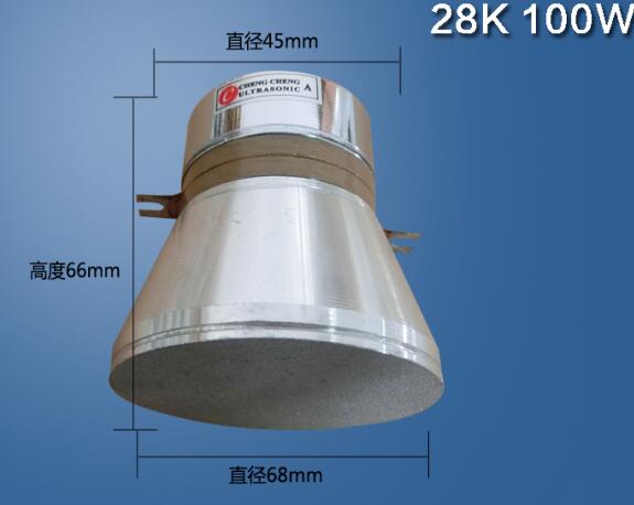 100W 28K 저주파 초음파 청소 변형기는 발전기와 어울렸습니다