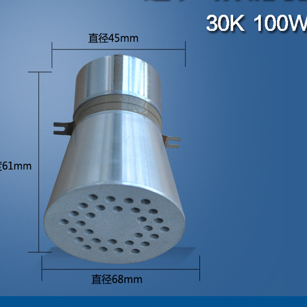 빈도 초음파 청소 변형기 진동기 100W 30K 61mm 길이를 낮추십시오