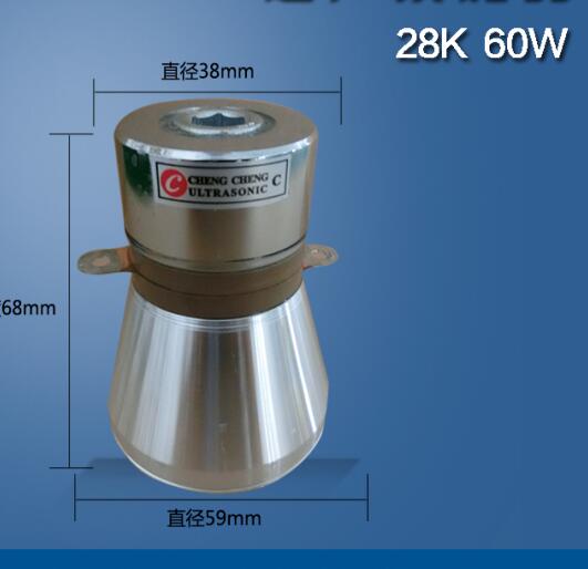 작은 금속 부속 초음파 Piezoceramic 변형기 28K 60W 고능률
