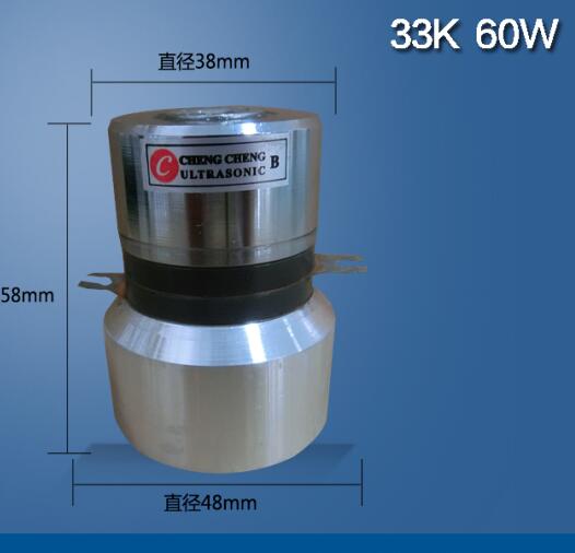 높은 정밀도 60W 33KPiezoelectric 초음파 변형기 스테인리스 50W 힘