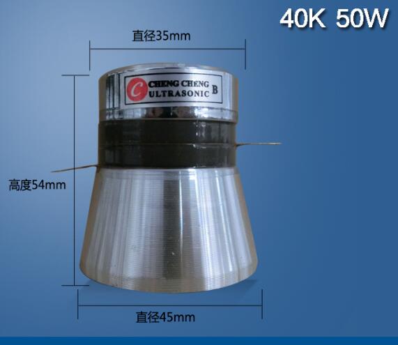 40k 50w 압전 초음파 변형기 스테인리스 물자 TUV