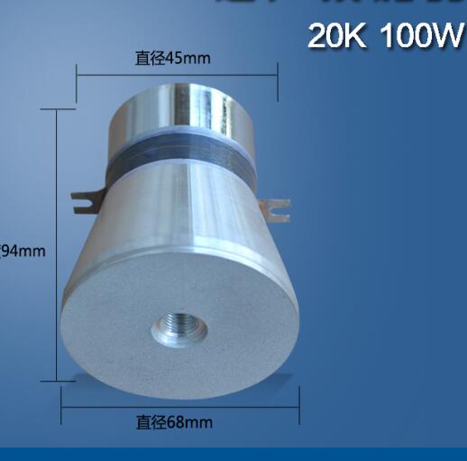 산업 청소 기계 압전 초음파 변형기 100W 20K