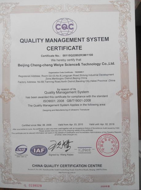 중국 Beijing Cheng-cheng Weiye Ultrasonic Science &amp; Technology Co.,Ltd 인증